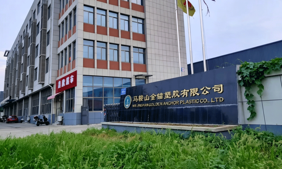 公司简介