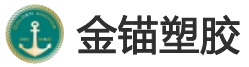 牛皮纸胶带公司_双面胶带厂家_美纹纸胶带品牌_BOPP封箱胶带工厂_铝箔胶带